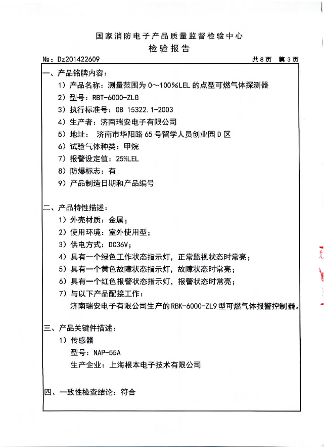 澳门宝典app官方